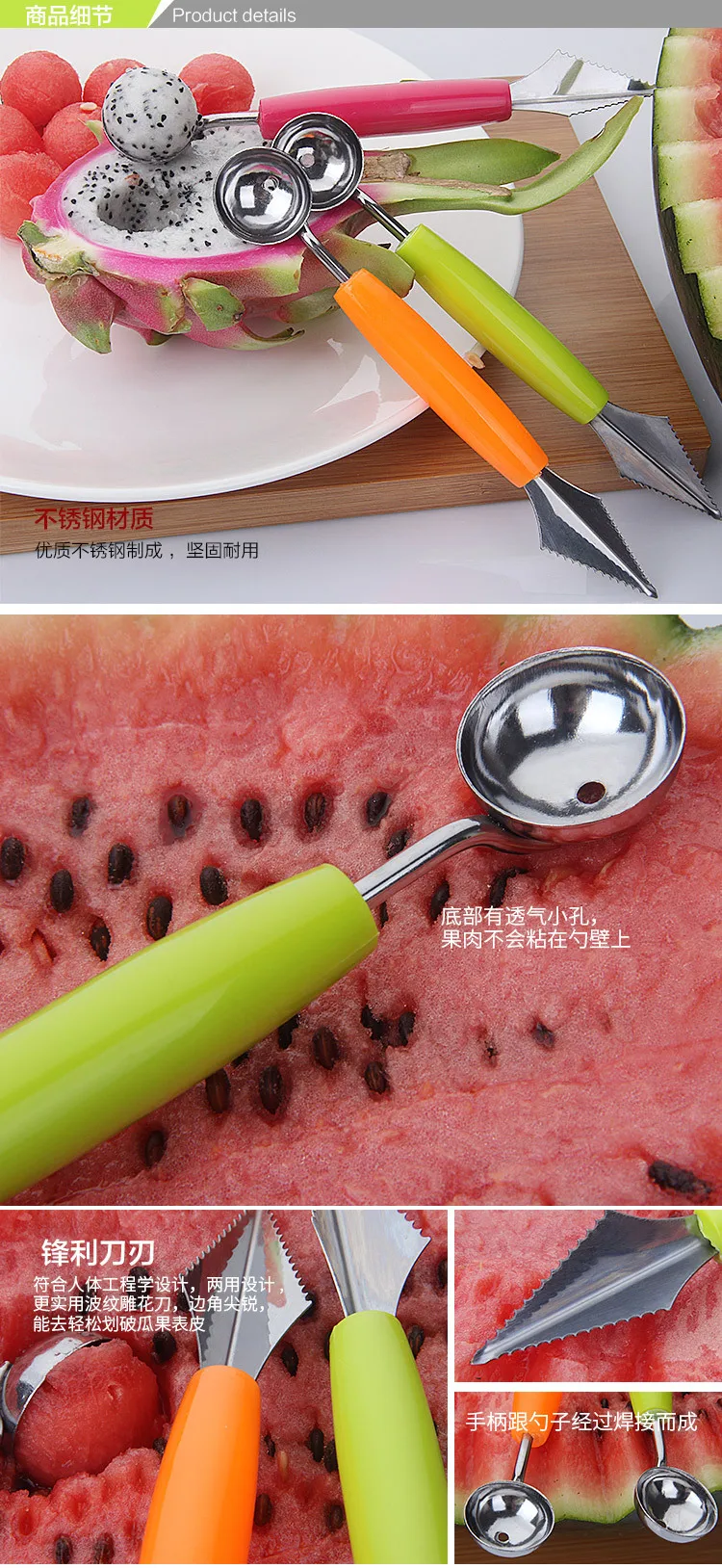 Маленький нож для фруктов из нержавеющей стали фруктовый экскаватор многофункциональная ложка для арбуза ложечка для фруктов экскаватор Место