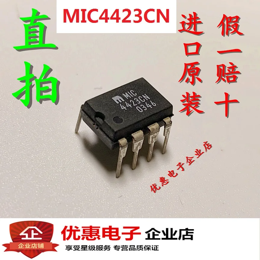 10 шт./лот м 4423CN м 4423 DIP8