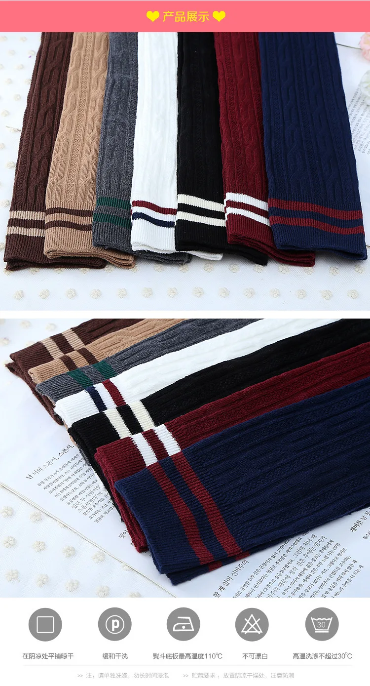 条纹麻花过膝袜_14