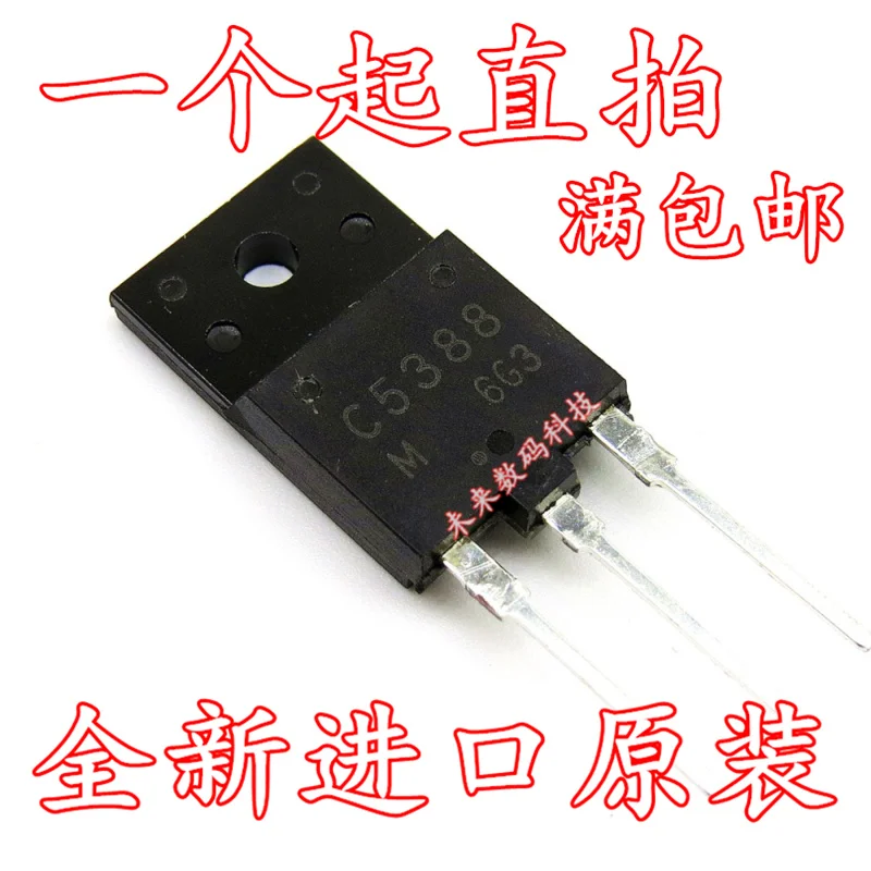 5 шт./лот 2SC5388 C5388 5A/700V TO3PF высокое качество