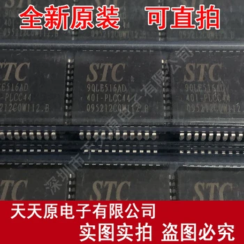 

Free shipping 10PCS/LOT STC90LE516AD-40I-PLCC44PLCC44