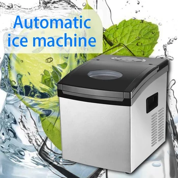 

220V commercial tea shop ice machine household small mini ice machine intelligent automatic ice machine dual-purpose ice machine