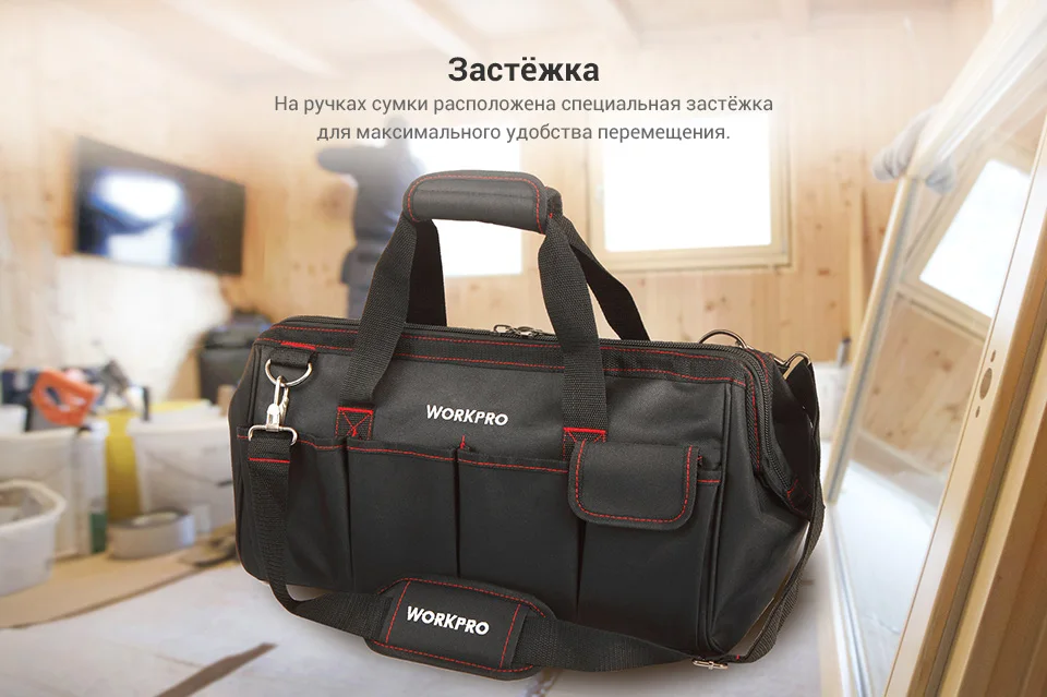 Сумка для ремонта WORKPRO W081023AE Многофункциональная складная сумка на плечо сумка-Органайзер сумка для хранения