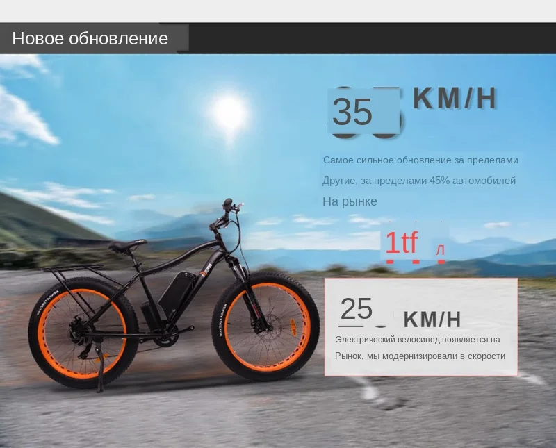 Электрический горный велосипед EZBIKE TDE07, 750 Вт, для охоты, электровелосипеда, пляжа, снега, электрический велосипед, 48 В, литиевая батарея, мотор, электровелосипед