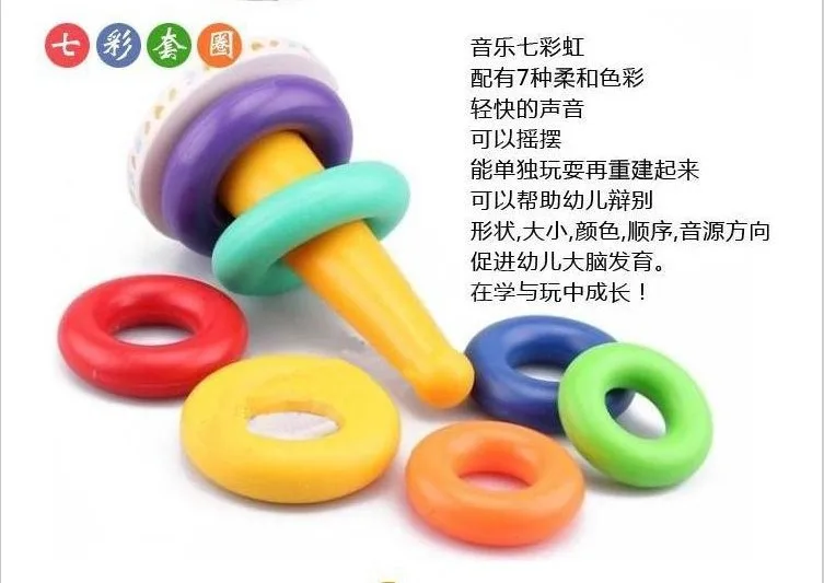 

Music Colorful Ring Tumbler Stack-up Tower Baby Infant Early Childhood Educational Toy 0-1-3 Month-Year-Old