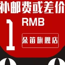 Компенсация разницы в цене курьера