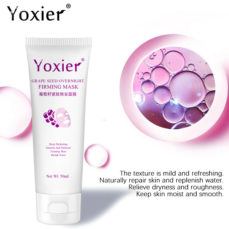 Yoxier Grape Seed Overnight Firming Mask Whitening Moisturizing Nourishing Mask Nutrition Repair Brighten up the skin Gel Night