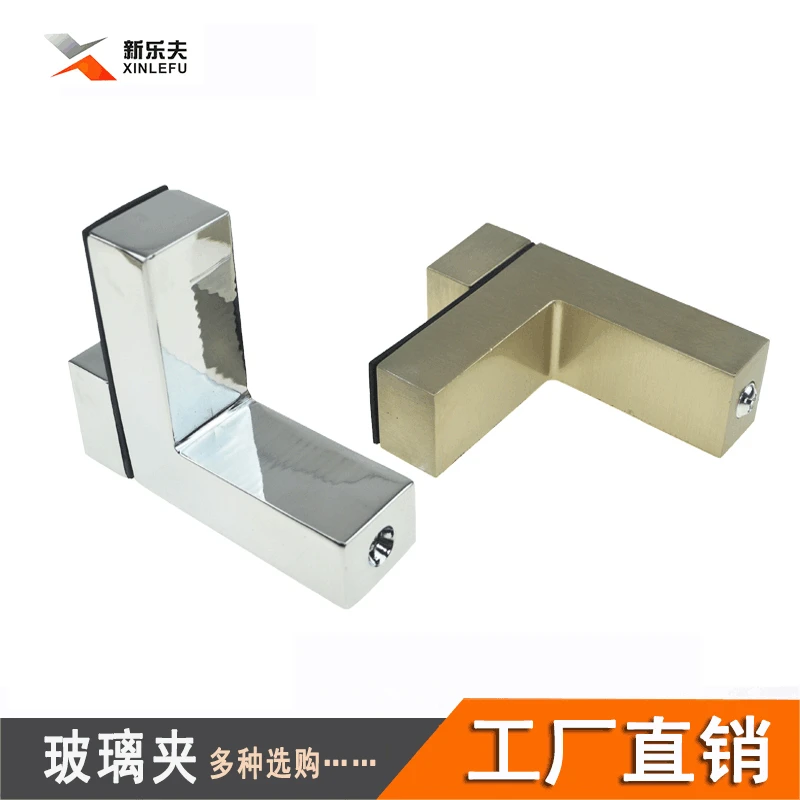 

Adjustable Glass Clip Panel Clip Board of Zinc Alloy Retaining Clip Partition Holder F Partition Support Wholesale