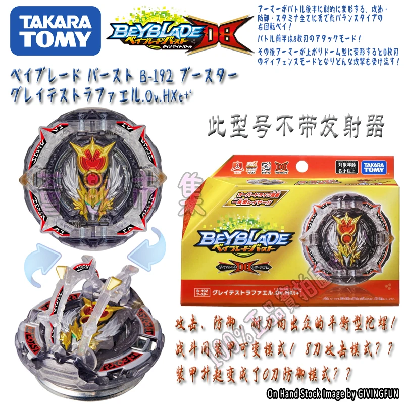 Original Takara Tomy Beyblade Burst Db B 192 Great Raphael Domineering Gyro Toys For Boys 6 Years Children Spinning Tops Aliexpress