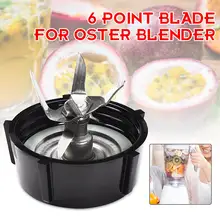 Durable 3PCS/1SET Stainless Steel Silver Black Blade+Sealing Ring Gasket+Base Bottom Cap 6 Point Blade
