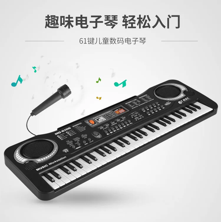 

61 Key Multi-functional Electronic Keyboard Microphone Electric Piano Adult Children Musical Instrument Toy Hot Selling