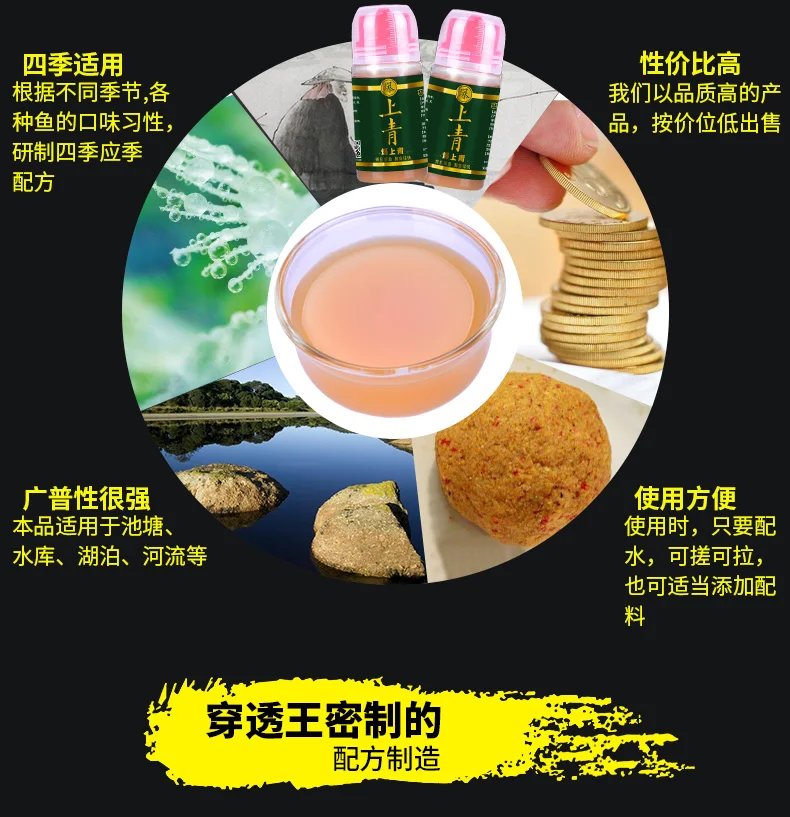 Черный Карп король взрыв Shangqing приманка для рыбалки Маленькая прозрачная трава Карп Весна и лето дикая рыба Черная яма Китай рыболовство Lu