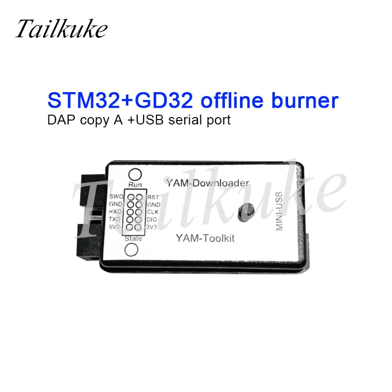 Yam Stm32 Gd32 Masterizzatore Offline Programmatore Di Download Offline Simulazione Download Dap