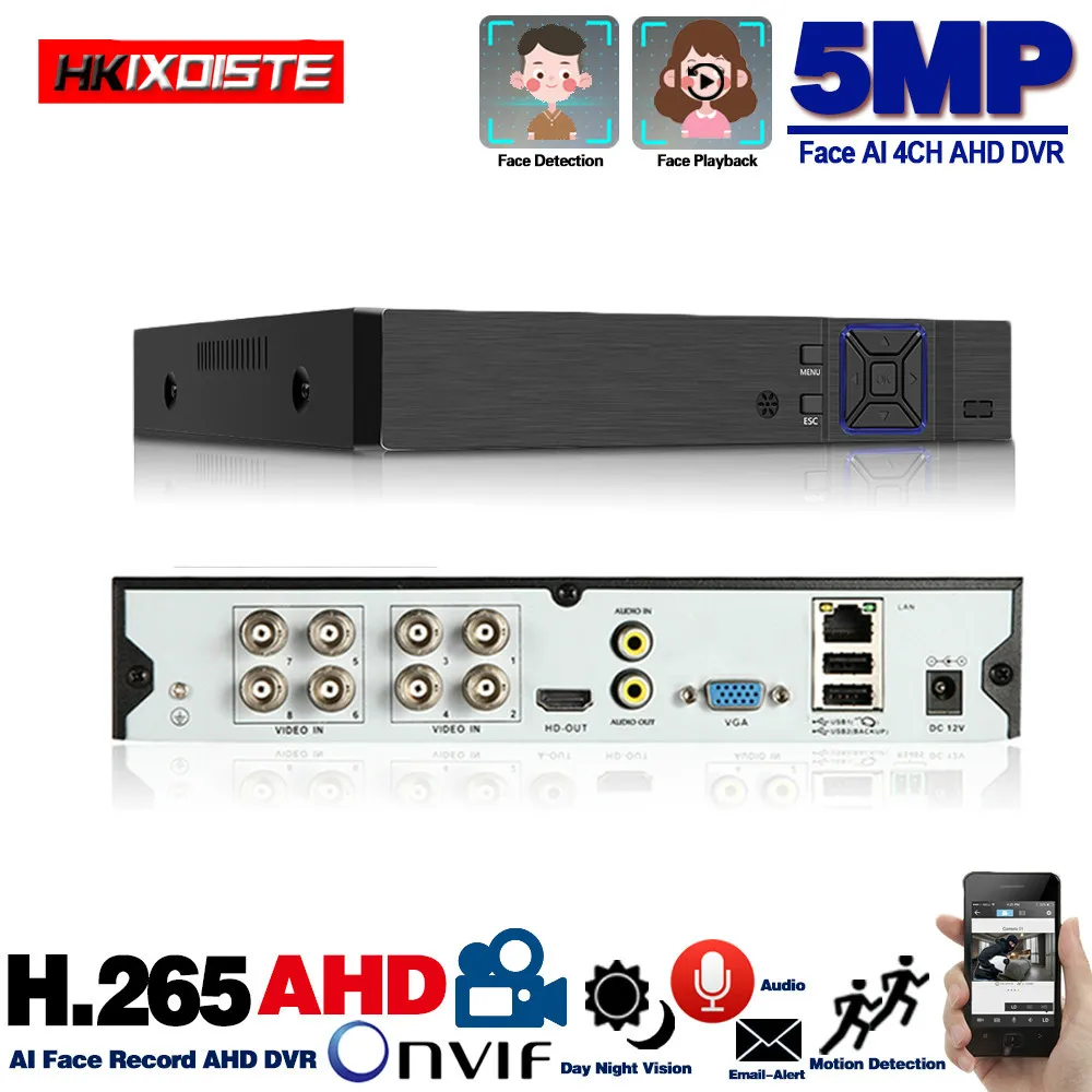 4 и 8 channe 1080P 5MP 6 в 1 DVR видеорегистратор для AHD камеры аналоговая камера IP P2P NVR
