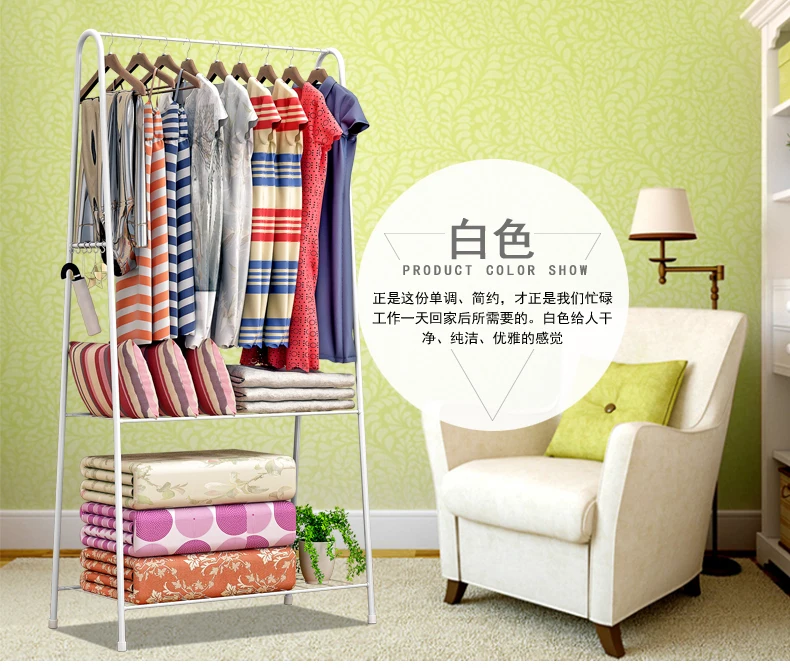 Hallstand напольная стойка подвесной металлический стеллаж для одежды Вешалки для одежды в спальне креативная современная простота металла