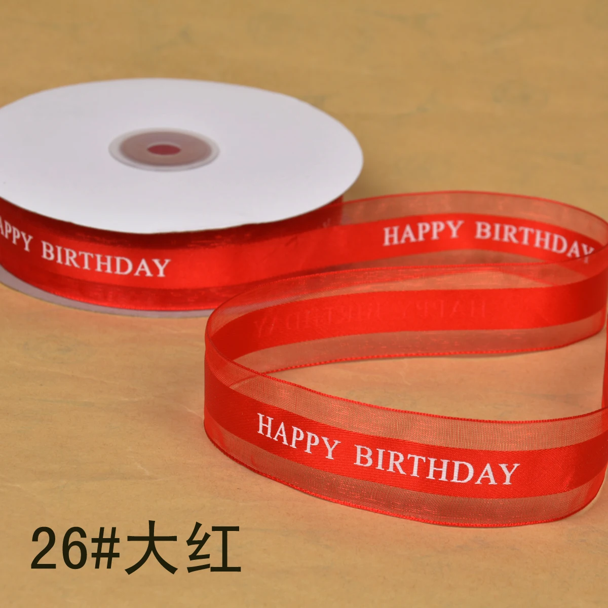 45Meters/Roll 25mm Happy Birthday Letter Printed Organza Ribbons Baby Shower Birthday Party Supplies Gift Box Wrapping Ribbons - Цвет: Red