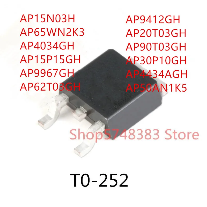 

10PCS AP15N03H AP65WN2K3 AP15P15GH AP9967GH AP62T03GH AP9415GH AP20T03GH AP90T03GH AP30P10GH AP4434AGH AP50AN1K5 AP4034GH TO-252