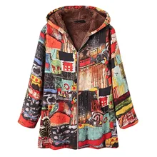 women's plus size hooded fleece jacket