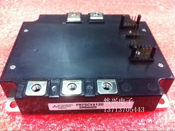 

PM150CVA120 PM75CVA120 PM100CVA120 module--RXDZ