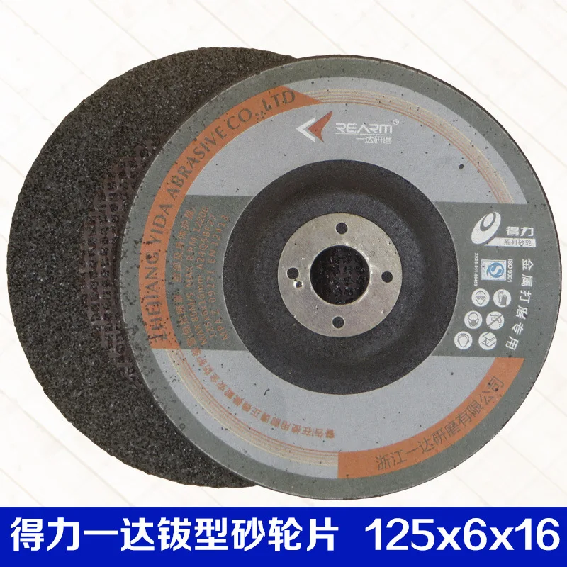 Deli One up Grinding Wheel 125X6X16 Resin Grindstone Cymbal Single Network Cutting Polishing Pad Car Creating Polishing