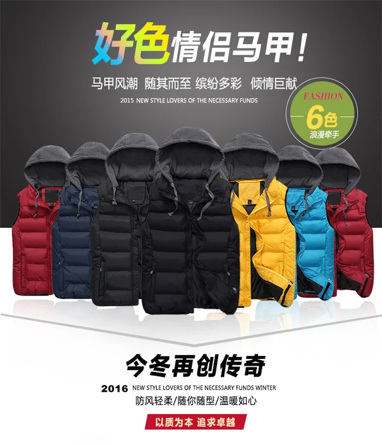 Men Autumn& Winter Hooded Waistcoat Coat Casual Cotton-padded Jacket Solid Color Fashion Youth Couples Vest Fashion