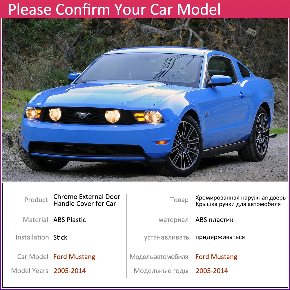 Для Ford Shelby Mustang GT GT500 2005~ хромированные дверные ручки крышки наклейки на автомобиль отделка комплект 2006 2008 2010 2012 2013