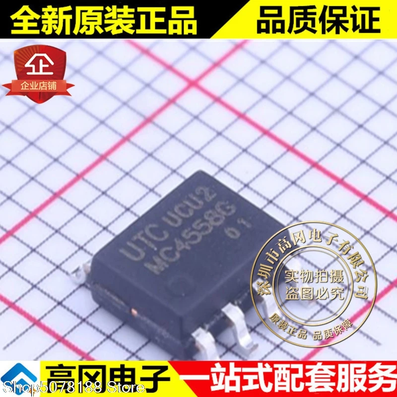10 шт. MC4558G-S08-R SOIC-8 MC4558G 4558G UTC | Автомобили и мотоциклы