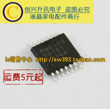 

(5 шт.) RM5103