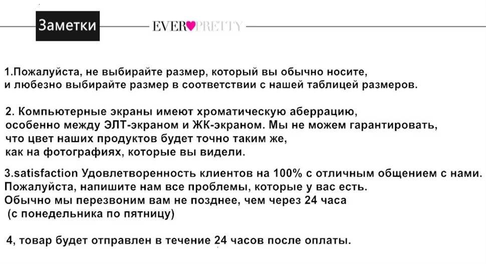 Элегантные вечерние платья Ever Pretty с кружевной вышивкой, ТРАПЕЦИЕВИДНОЕ ПЛАТЬЕ С v-образным вырезом и длинным рукавом, иллюзионные вечерние платья Robe De Soiree