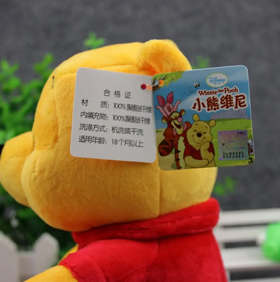 H24b4237a10074fa9acb1adcd775ccc92v - Winnie The Pooh Plush