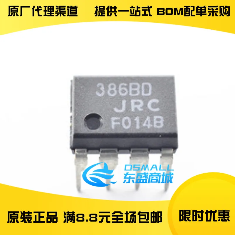100% новые и оригинальные NJM386BD JRC386 DIP-8 |