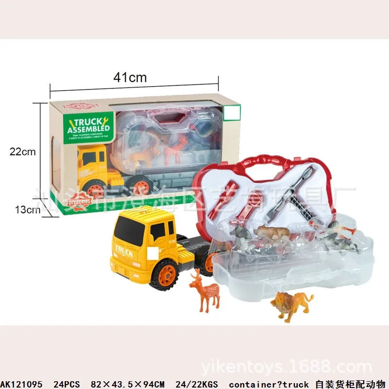 

Creative New Style Model Self-Loading Container with Animal Sliding Engineering Vehicle Assembly Car Children Play House Toys