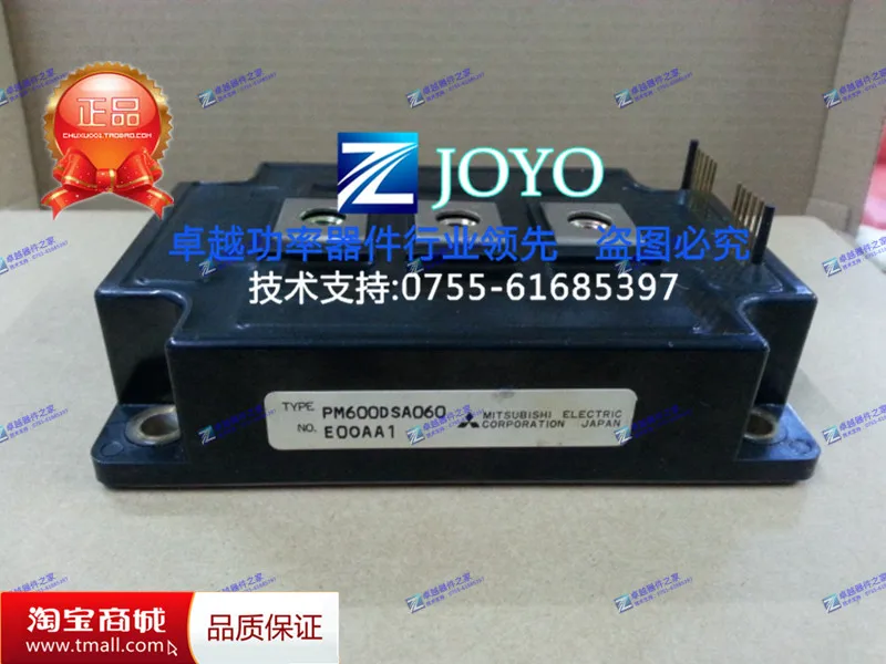 

PM600DSA060 Power Modules--ZYQJ