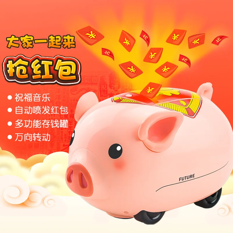 

Music Electric Universal Automatic Eruption Red Packet Pigskin Years Toy New Year Mascot Money Box Lucky Pig