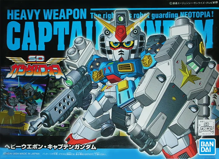 バンダイsd 262ヘビーwenponキャプテンガンダムモデル子供ロボットアニメアクションフィギュアおもちゃ Action Figures Aliexpress
