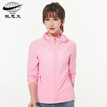 Летняя уличная одежда для защиты от солнца Женская одежда для защиты от ветра тонкая водонепроницаемая и дышащая защита от солнца на рыбалке Clothi