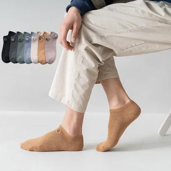 

High Quality Solid Cotton Men Ankle Socks New Trend H Embroidery Boys Black Casual Low Top Socks Male Cozy Hosiery Novelty