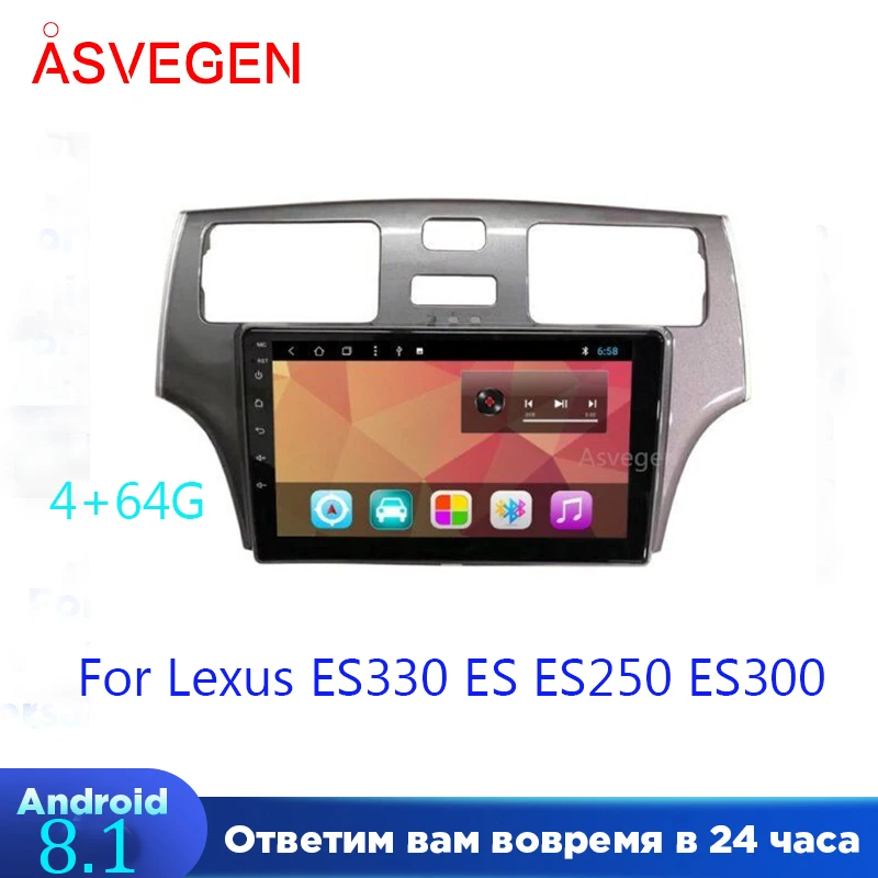 Автомобильный мультимедийный плеер на Android 8 1 для Lexus ES330 ES ES250 ES300 с автомобильной