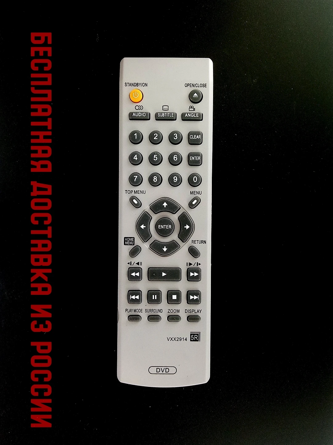 Пульт ДУ для PIONEER VXX2914 (VXX2913) DVD | Электроника