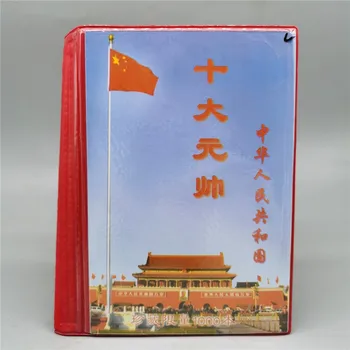 

10 old Marshal Commemorative Silver Coins Collected in China's Old Coin Book