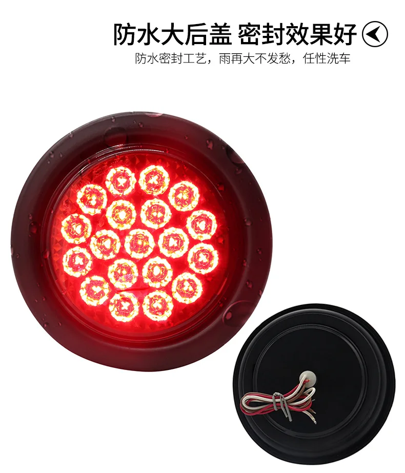 10-30 v led Грузовик Трейлер поезд задний фонарь прицепа Тормозная лампа/Задний габаритный фонарь(красный