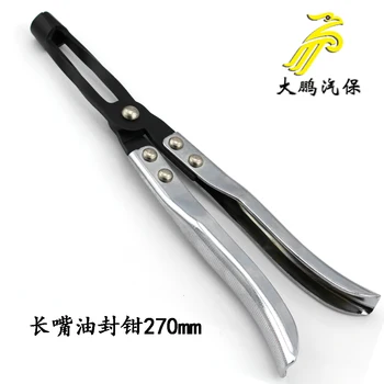 

270mm Extra Long Universal Valve Stem Seal Removal Tool Remover Pliers