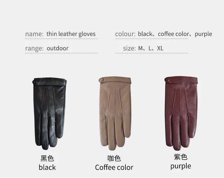手套详情页英文_03