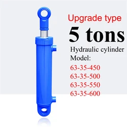 Cylindre hydraulique mis à niveau, 450/500/550/600mm, course, levage bidirectionnel, petit séparateur en bois, robuste, 5 tonnes 