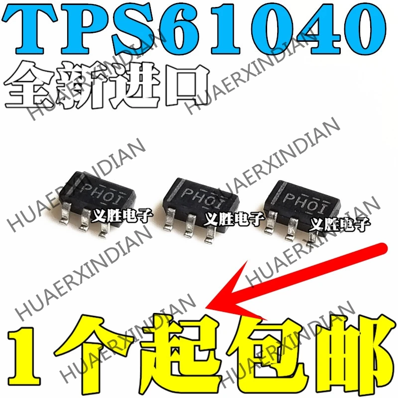 20PCS new original imported TPS61040 TPS61040DBVR PH01 SOT23 LDO regulator chip | Обустройство дома