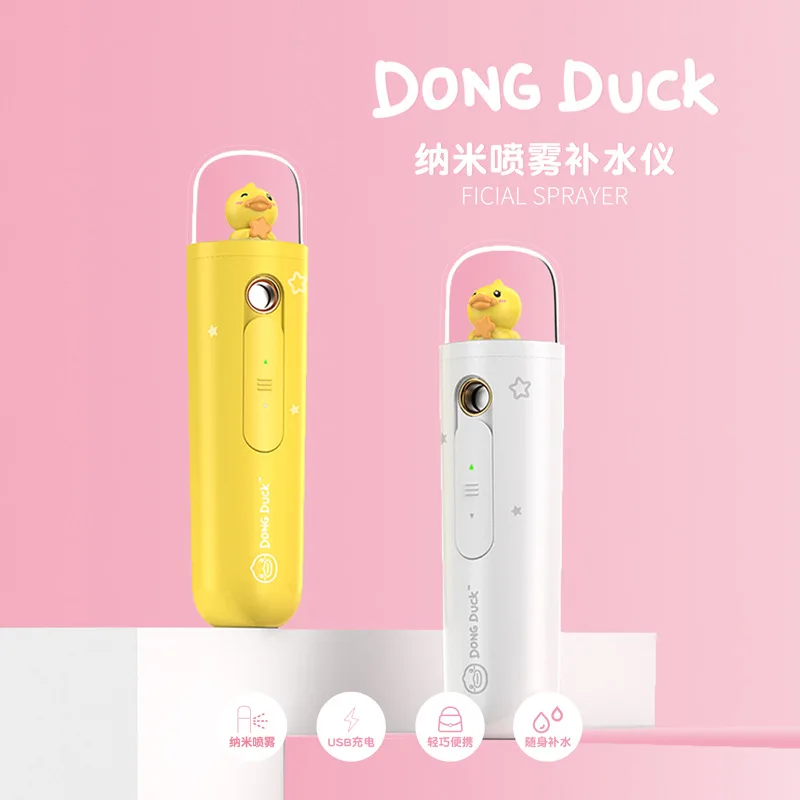 

Small Yellow Duck Nano Mist Sprayer Women's Hand-Held USB Charger Portable Small Mini Facial Part Water Useful Product