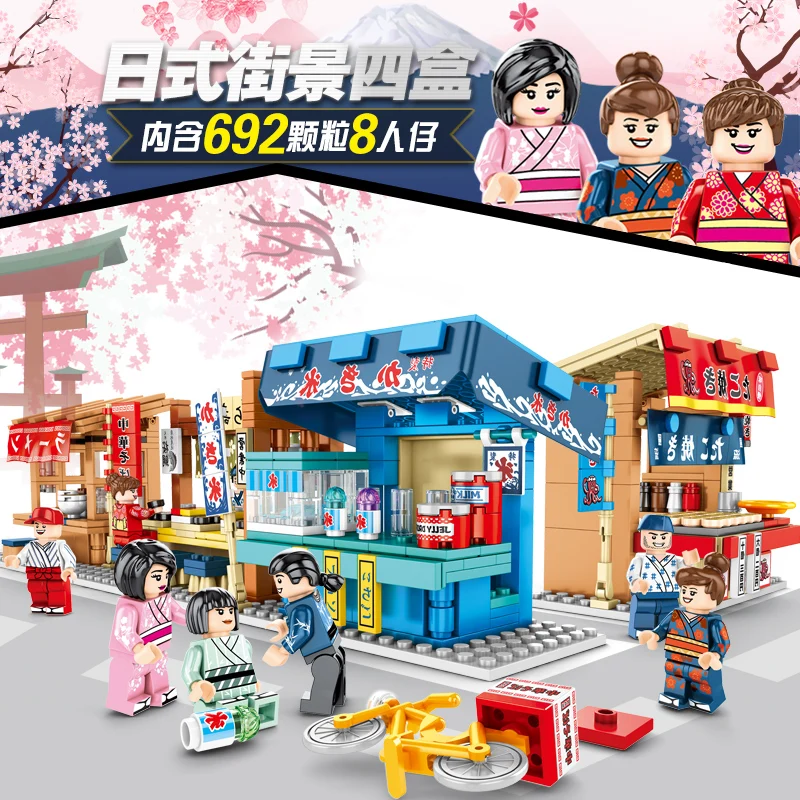 Sembo City Japan Street Sushi Restaurant Shop Store Mini Blocks Building