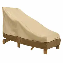 Садовый стул пылезащитный чехол для кресла водонепроницаемый навес садовый чехол на стул уличная скамейка кресло для отдыха мешок для хранения пыли