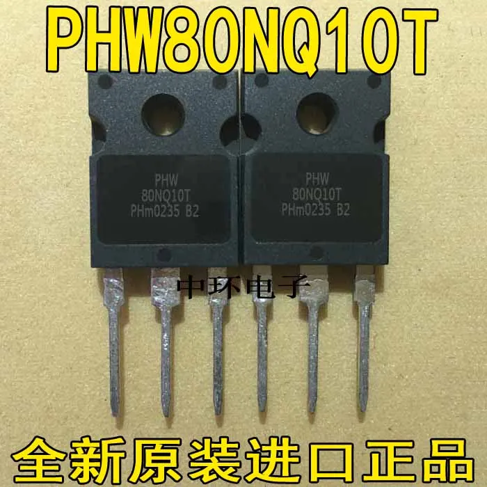 

10pcs/lot 100V/80A PHW80NQ10T 80NQ10T