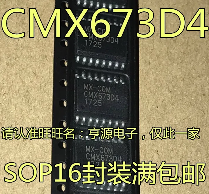 

5 шт. CMX673 CMX673D4 CMX67304 SOP16